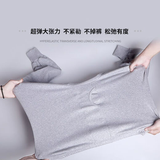 Zhixia Men's Autumn Pants Men's Middle-aged and Elderly Warm Pants Men's Loose Large Size Plus Thin Single-piece Underpants Men's Line Pants Leggings Without - Velvet Style - 1 Pack Suitable for Weight [100-130Jin [Jin is equal to 0.5 kg]]