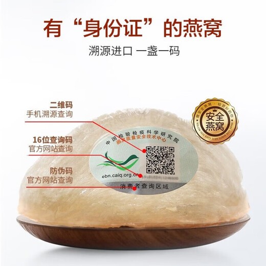 燕窝干盏印尼马来西亚进口溯源天然干燕窝特级燕盏孕妇滋补品礼盒 9A500g溯源燕盏(赠炖盅+蜂糖礼包
