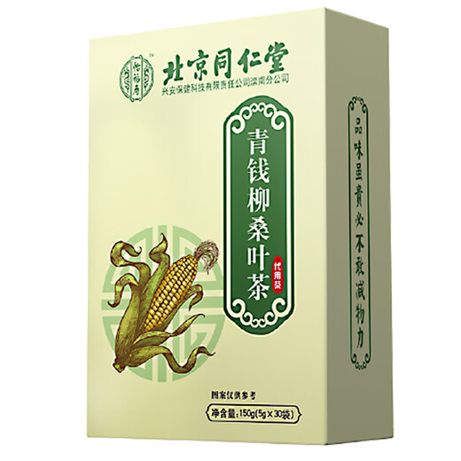 Yifushou, Пекин Тонгрентанг Зеленый Цянь Лю муанг чай листьев, зеленый Qian Liu Tea Burdock Root Pueraria cassia кукурузный шарф чай 1 коробка 150 г 30 мешков [всего 30 мешков]