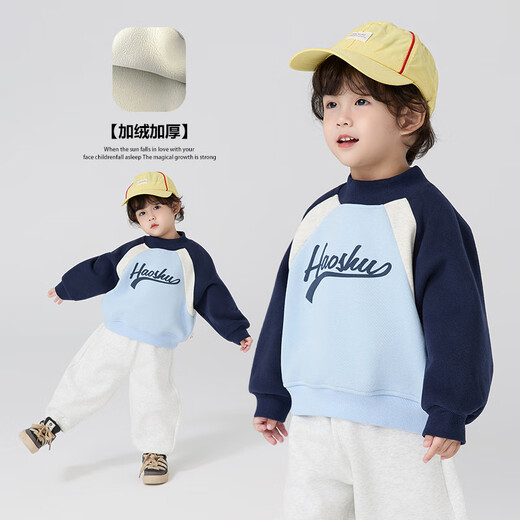 Hao Shu Tongpin Autumn and Winter New Style 2025 Fashion Boys High-Quality Versatile Internet Celebrity Trendy Brand Velvet Sweatshirt Parent-child Clothes Children's Clothing Gray 120 60 Shipped within 25 days