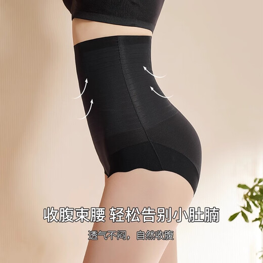 Pantalon de sculpture de clôture de ventre mince de ventre pour réduire les sous-vêtements de la haute taille à la taille de la taille haute et forte pour la taille de la taille de la taille pour les femmes Couleur de peau de la taille post-partum + noir XL [115-140jin [Jin est égal à 0,5 kg]]]