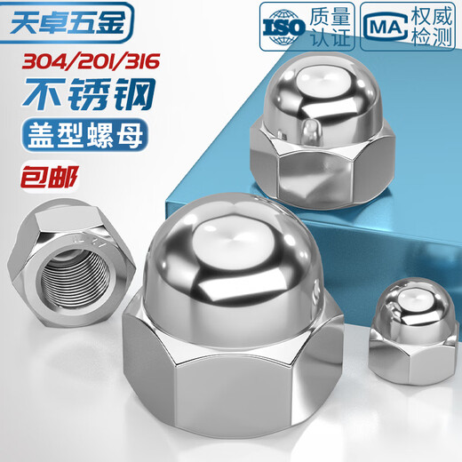Tianzhuo Hardware 304/201/316 stainless steel ball head nut cover shape decorative screw cap nut cap 3M4M5M6M8 304 material M6-10 pieces