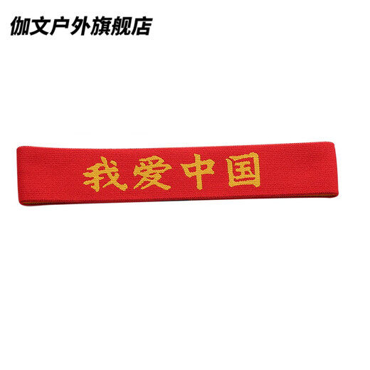 Gavin Chinese style children's hairband accessories trendy and versatile Korean style hip-hop sports meet headband hip-hop men's and women's performance headwear Rainbow
