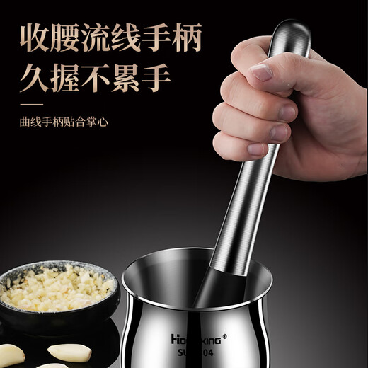 Heqing 304 stainless steel garlic pounder kitchen household manual garlic grinder garlic mortar mash jar masher garlic press solid one-piece garlic pounding cup