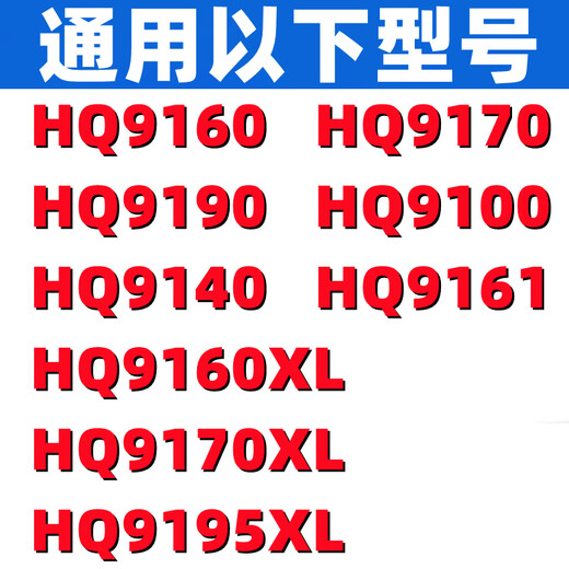 适用于飞利浦剃须刀HQ9160刀头HQ9170 9190 9140 9195XL3刀片网配件 国产三刀片三刀网