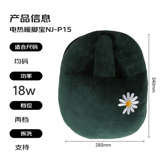 AUCMA foot warmer artifact, foot warmer, foot warmer, shoe warmer, foot warmer, baby oven, stove, electric shoe warmer, hand warmer and leg warmer