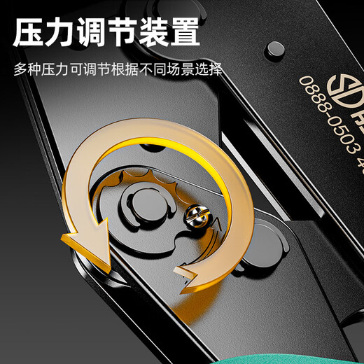 Shengda ratchet labor-saving crimping pliers cold-pressed terminal pliers wiring pre-insulated terminal crimping pliers 40J (0.25-6mm)