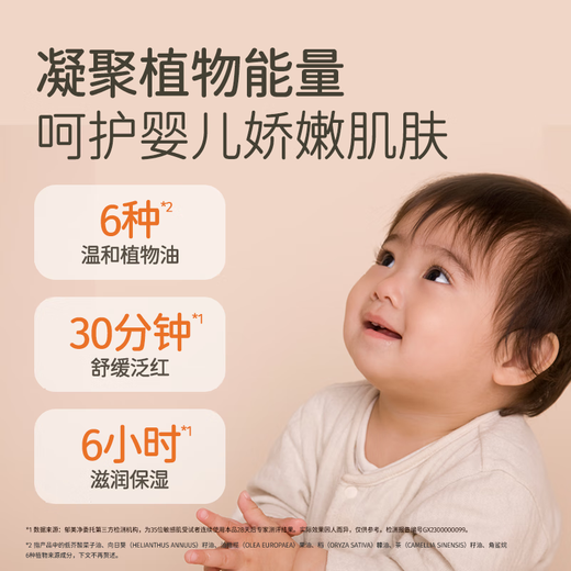 Yumeijing Baby Touch Oil Baby Moisturizing Newborn Massage Oil Soothing Redness Moisturizing Body Oil 150ml