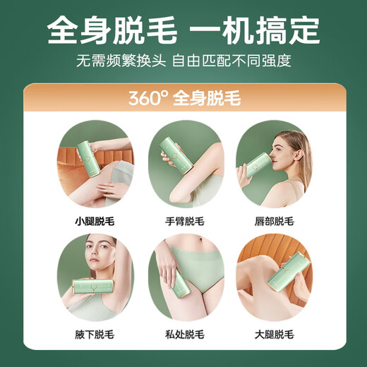 Konka Medical Standard Konka Hair Removal Device Freezing Point Laser Hair Removal Device Painless Home Full Body Shaving Artifact Gift Medical Grade Standard Red Light Wave + Painless Forced Cold Ice Removal