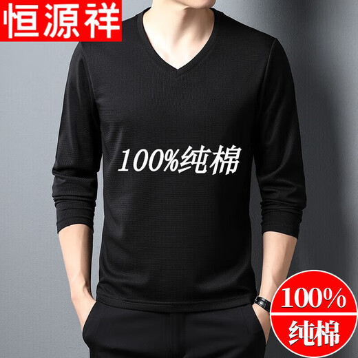 Hengyuanxiang middle-aged sweetheart collar men's long-sleeved T-shirt spring and autumn thin V-neck sweatshirt slim large size cotton bottoming shirt for men 5502 light gray 175/XL recommended 135-155Jin Jin equals 0.5 kg