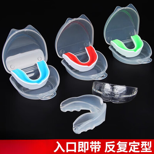 Ziwu Dry Silicone Braces Boxing Mouthguard Children's Taekwondo Adult Basketball Sports Fighting Chewing Molars Soft Free of Shape Prevention Silicone Braces - Transparent Color One Size