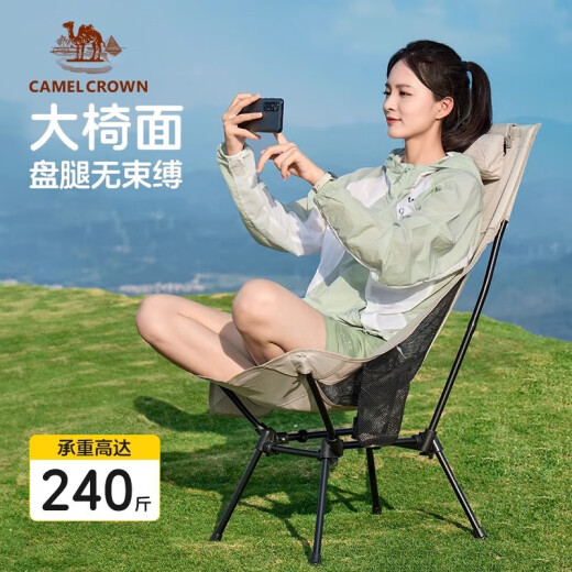 Silla plegable al aire libre al aire libre para acampar al aire libre para campamento de cuatro rincones silla de pescado silla de pescado silla de picnic 174bakk695, negro (pequeño)