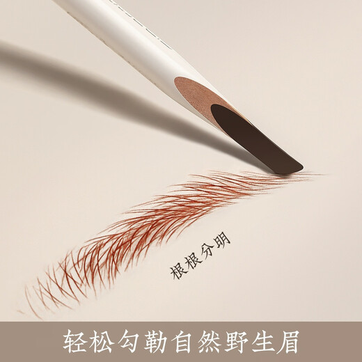 Oeiez machete eyebrow pencil waterproof and sweat-proof, not easy to fade and not easy to break, long-lasting wild eyebrow black gray beginners beauty tool