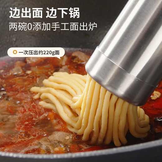 利仁面条机家庭用电动压面机手持面条机自动面条枪饸络机小型电动自动不锈钢压面条机压面枪灌香肠神器 【豪华款】15秒制面+电量显示+8种模具