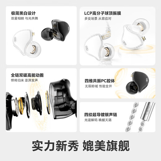 MiSheng Gemini in-ear gaming headset HiFi with mic and high quality typec interface e-sports headset Delta mobile special with mic headset with replaceable cable White porcelain-3.5mm with mic-free mini sound card for membership