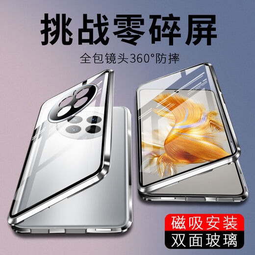 勤远 realme真我GT5Pro手机壳RMX3888保护套全包防摔双面玻璃金属边框磁吸超薄女男卡扣 【翡翠绿】防摔双面玻璃全包*免贴膜 真我GT5 Pro