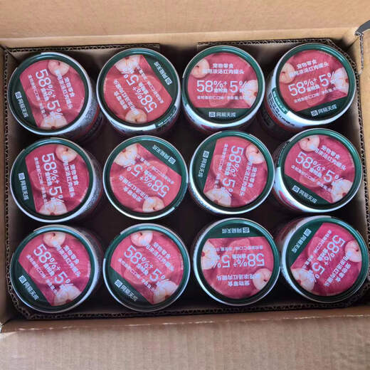 NetEase Selected NetEase Selected Cat Soup Canned Red Meat General Canned Pet Wet Food for Adult Cats and Kittens 2024 85g 24 cans Red Meat-Tuna*