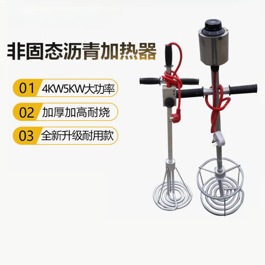GJXBP以琛定制非固化加热棒橡胶沥青防水涂料加热器油膏融化电热管工程 高的普通款3890V5KW