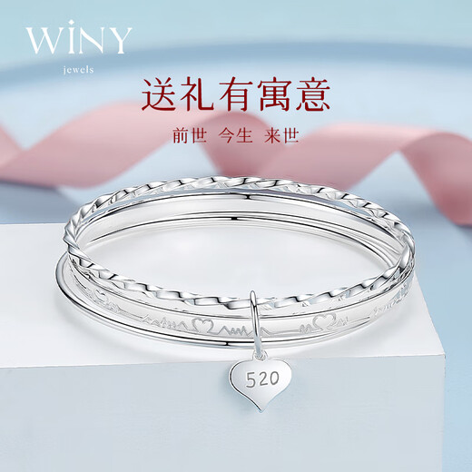 唯一（Winy）银手镯女实心纯足银9999镯子时尚款银饰手链送妈妈素圈生日礼物