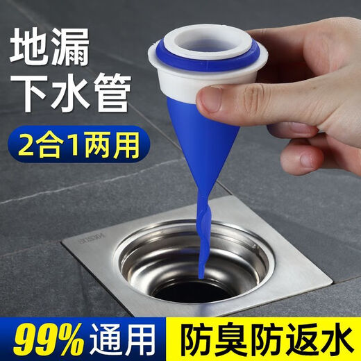 Lingjie LXX JXX floor drain anti-odor silicone core bathroom sewer pipe insect-proof device to block odor and anti-reverse taste cover inner core sealer suitable for 37-47 inner diameter 40/50pvc sewer pipes