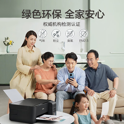 爱普生（EPSON）打印机L3258/L3256家用彩色墨仓式打印复印扫描 多功能一体机 学生作业打印 无线WiFi手机微信打印 黑色L3258（打印复印扫描+手机微信WiFi） 全新空机器（需要自行