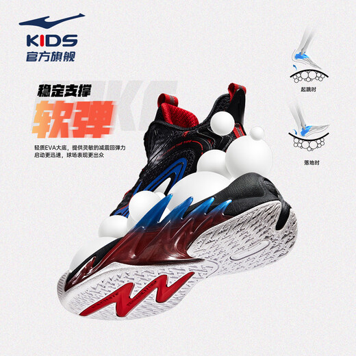Hongxing Erke (ERKE) children's shoes, medium and large children's sneakers, children's 24 new boys' knob buckle cushioning basketball shoes, black/red red 37
