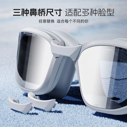 Keep swimming goggles for boys HD waterproof and anti-fog swimming goggles for women professional training myopia swimming goggles 064 white