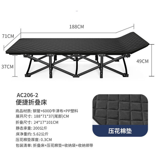 
Moris MORISCER Portable Lunch Bed Folding Bed Nap Chair Single Office Rest Camp Bed Simple Outdoor Lounge Chair Round Tube 15664cm Black