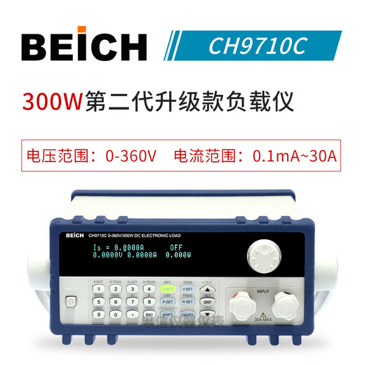 贝奇CH8710B9710BCH9720C程控直流电子负载仪150W/300W CH9720C(300W/360V/30A彩屏款