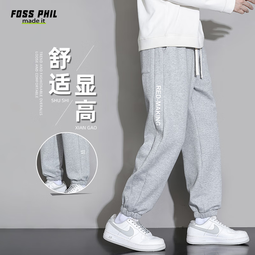 Foss Phil casual pants men's autumn and winter versatile loose sports leggings straight trousers men's K05 light gray XL