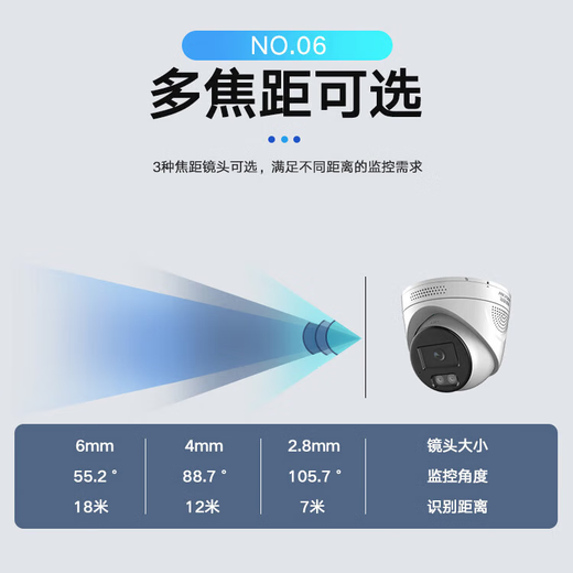 海康威视监控摄像头 高清白光全彩红外夜视网络吸顶监控摄像头 室内室外户外防水摄像头半球手机远程录音 400万全彩拾音【POE】1345V2-LA 2.8mm 焦距