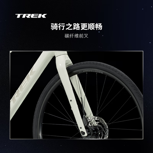 
TREK FX 3 carbon fiber fork hydraulic disc brake leisure commuting fitness multi-function bicycle flat-handle road bike modern white direct mail home M (recommended height 165-175CM) 10 speed