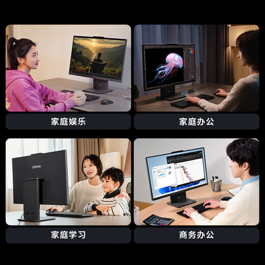 【95成新】联想（Lenovo）小新一体台式机电脑27英寸(酷睿13代i5-13420H 16G 1TB SSD 摄像头 win11 )云影  