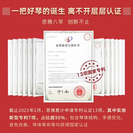 enya恩雅K5全单尤克里里相思木乌克丽丽ukulele小吉他 23英寸EUC-K5(电箱款)