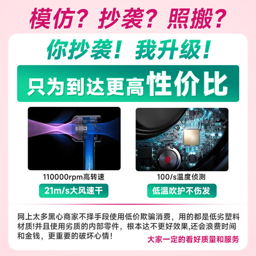 Ai wo de hair dryer household new generation hair dryer high power high speed hair dryer 1600W high wind power 110,000 rpm dry low noise portable leafless rose red hair care salon household