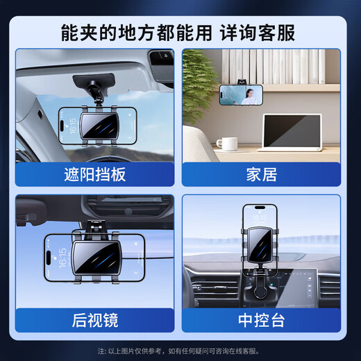 He Muzhou Rotating Car Mobile Phone Holder Center Control Instrument Panel Rearview Mirror Car Interior Support Bracket 2024 New Rotating Mobile Phone Holder