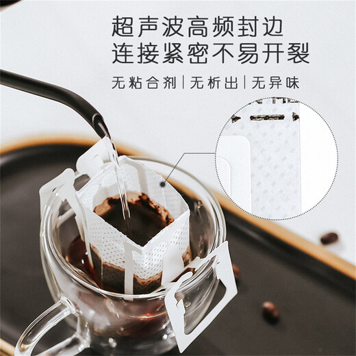 Bincoo hand-brewed coffee filter paper hanging ear coffee filter bag hand-brewed coffee filter paper box hanging ear filter paper 100 pieces