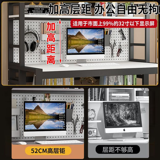 Household desk, computer desk, writing bookshelf, student double bedroom study table, desktop hole table, integrated table, black desktop + white shelf, four-layer bookshelf + hole board, length 100*60 width*213cm, upgraded and thickened /