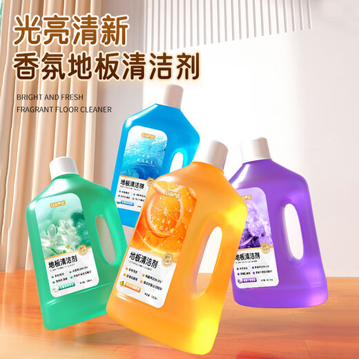 Juqi carefully selected floor cleaning agent, floor washer cleaner, marble solid wood floor mop, tile floor tile maintenance, citrus smell