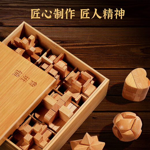 Jingjia Luban Lock Set complet 8-12 ans Loop Intelligent Loop Ensemble de déverrouillage en bois Mortise des élèves et Tenon Toy's Toys 8-12 ans Ensemble en bois en bois de 36 pièces - Set Simple (adapté à tous les âges)