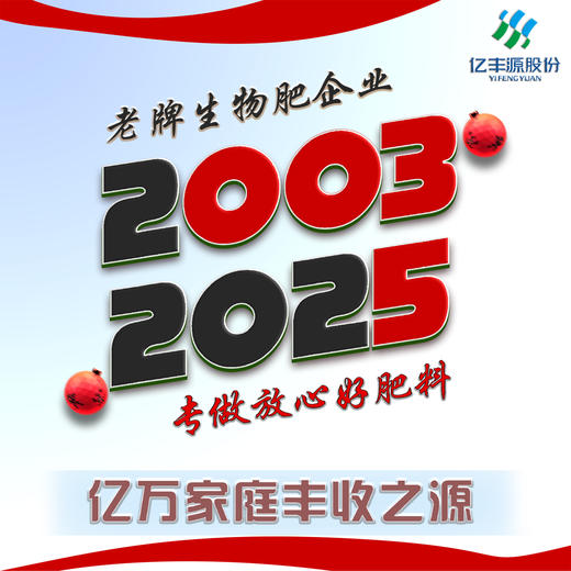 Yifengyuan organic and inorganic compound fertilizer slow-release fertilizer vegetable fertilizer fruit tree fertilizer flower fertilizer green radish succulent rooting green leaf nitrogen, phosphorus and potassium fertilizer 15-6-9 organic and inorganic compound fertilizer 500g (genuine licensed goods | original packaging | large quantity, please contact customer service)