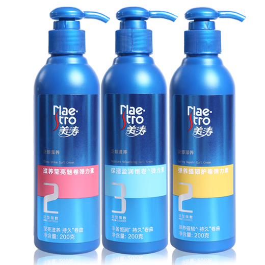Meitao elastin 200g curly hair moisturizing and styling long-lasting curling care for men and women fluffy hair styling essence after perm 1 bottle of nourishing and bright curling elastin