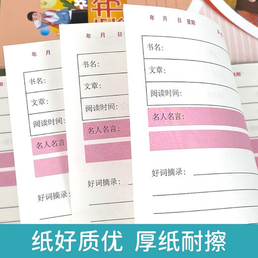 百变宝贝面具书全4册+1册读书笔记本 幼儿奇妙洞洞书吓人大怪兽逗趣小动物女孩男孩儿童启蒙认知玩具书