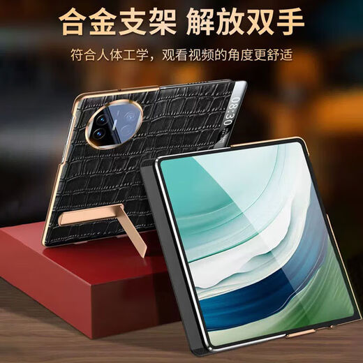 Suitable for Huawei mate