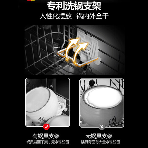 Beston 16 sets of built-in dishwashers DQJRJFK01 hot air drying first-class water effect layered washing independent dual-purpose desktop dishwasher black 16 sets DQJRJFK01-CHUV sterilization + layered washing