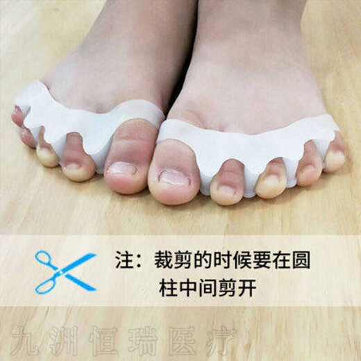 婴儿童脚趾头小孩大拇指外翻器宝宝重叠分离器分趾大母指内扣 829儿童5趾重叠舒适款6-12岁蓝
