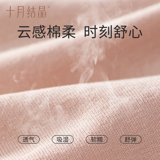 October Crystal Confinement Hat Autumn and Winter Indoor Maternity Hat Windproof Hat Warm Maternity Hat Confinement Sleeping Hat Sleeping Bag Panda