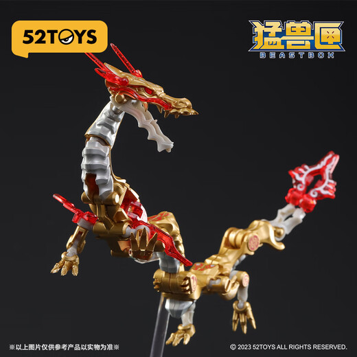 52Toys Infinitybox Universal Box Serie Golden Dragon Trendy Toy Deformed Toy Assembly Model Mecha Boys Universal Box Serie Golden Dragon