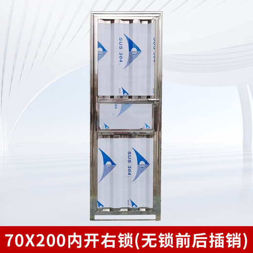 奇立彩佛山厂家直销简易不锈钢门出租屋，工厂宿舍卫生间门 70X200内开右锁(无锁前后插销)