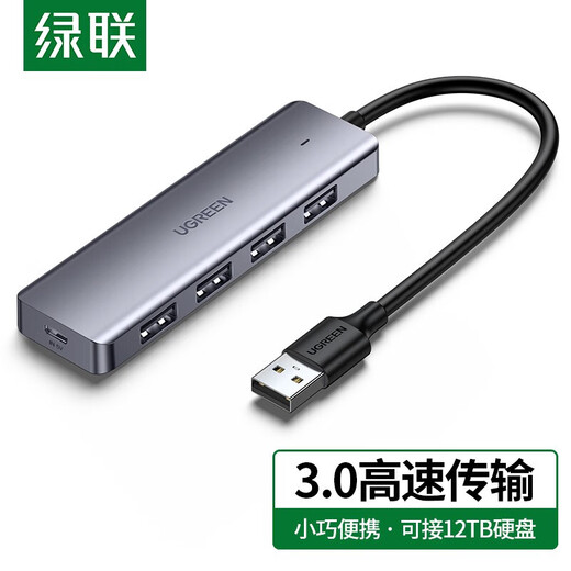 Green Network CM219 USB3.0 Splitter 4 Port Expansion Hub Expansion USB Expansion One-tour Four Converter Modelo 15917 USB3.0 Splitter 0.5 metros